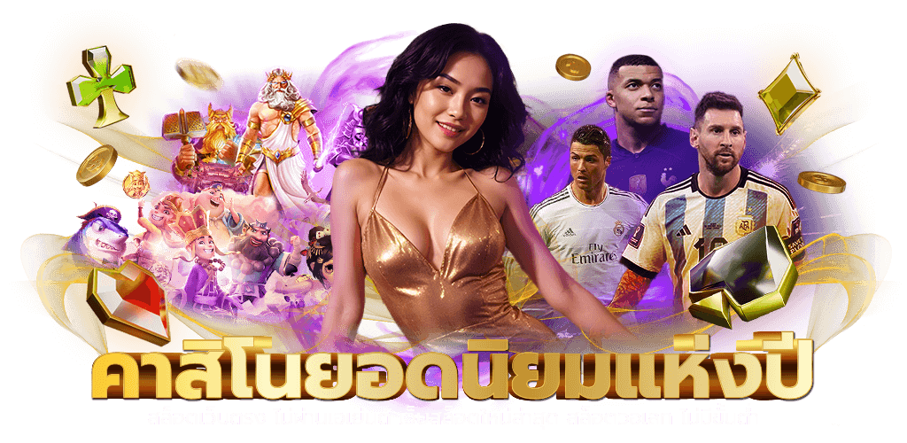 magicbet แพลตฟอร์มเดิมพันออนไลน์ที่ตอบโจทย์ยุคดิจิทัล